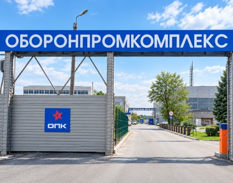 О компании